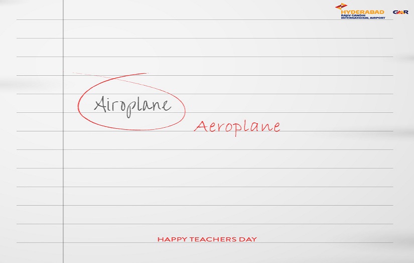 GMR Airport screenshot 1